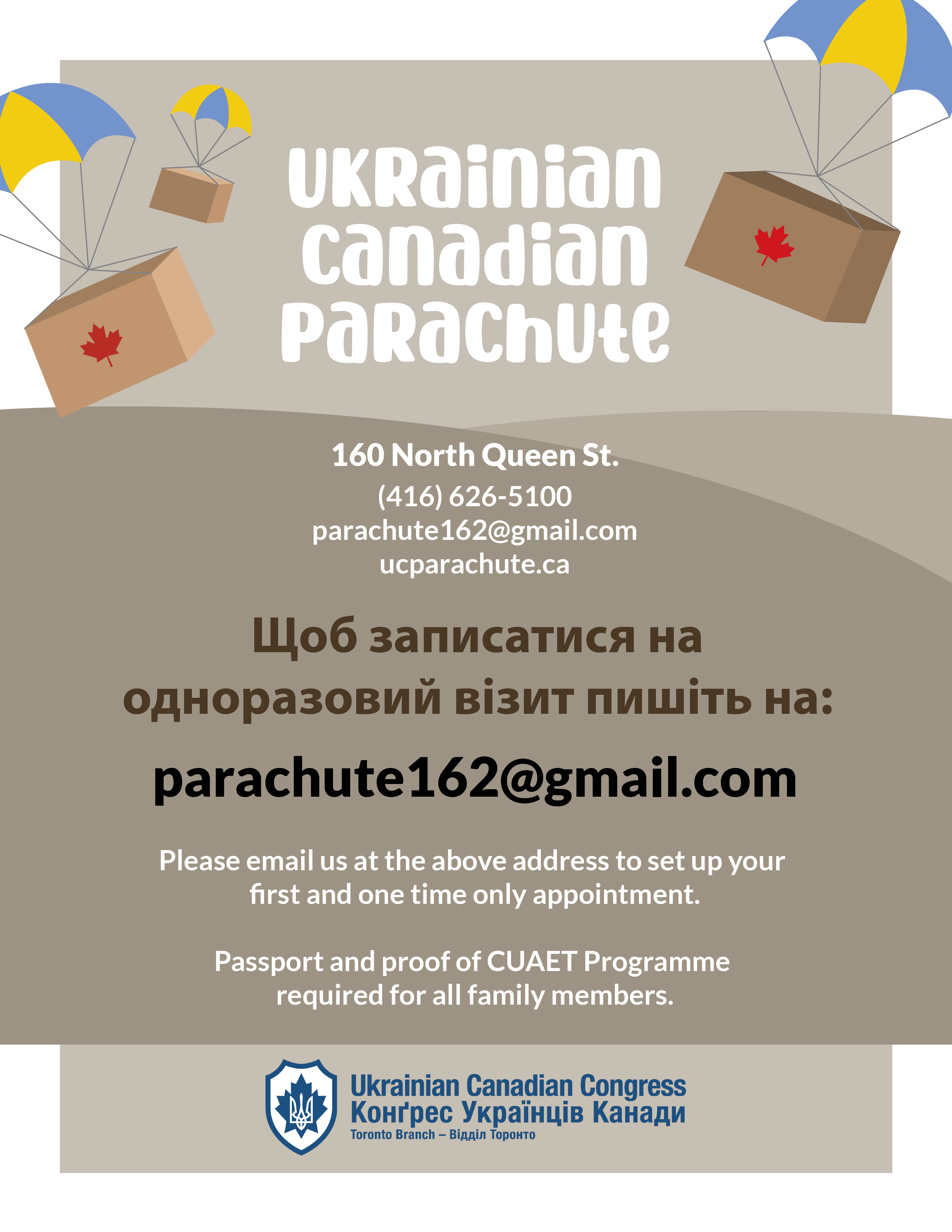 parachute_v13 (002)